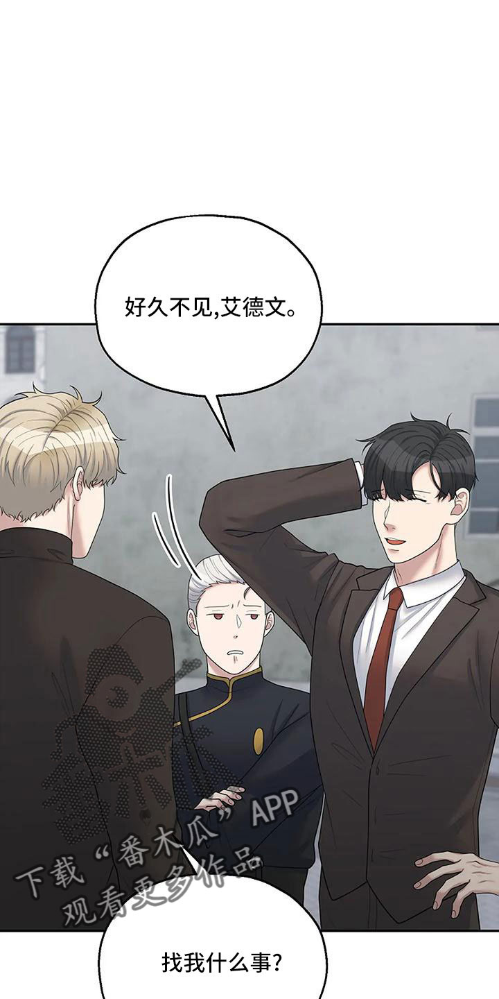 第58章：还有机会17