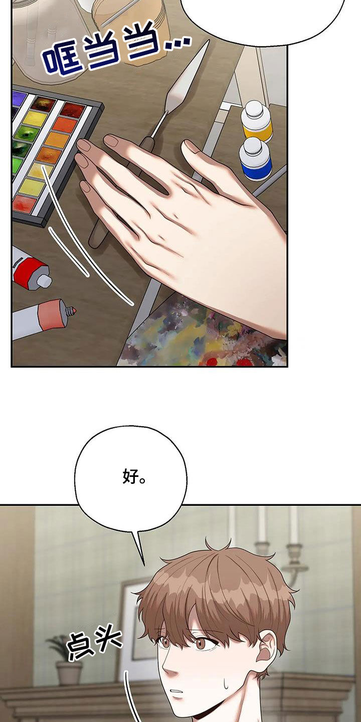 第49章：作画手法14