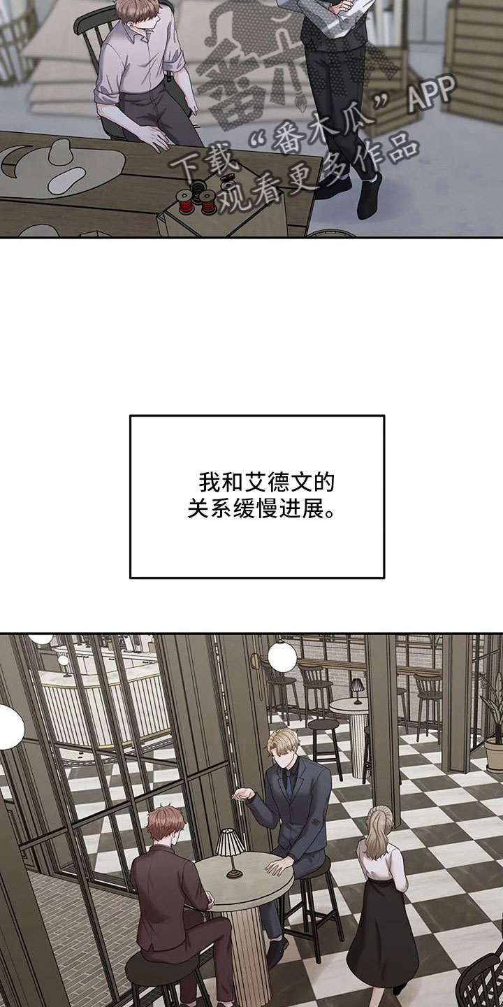 第53章：烟消云散31