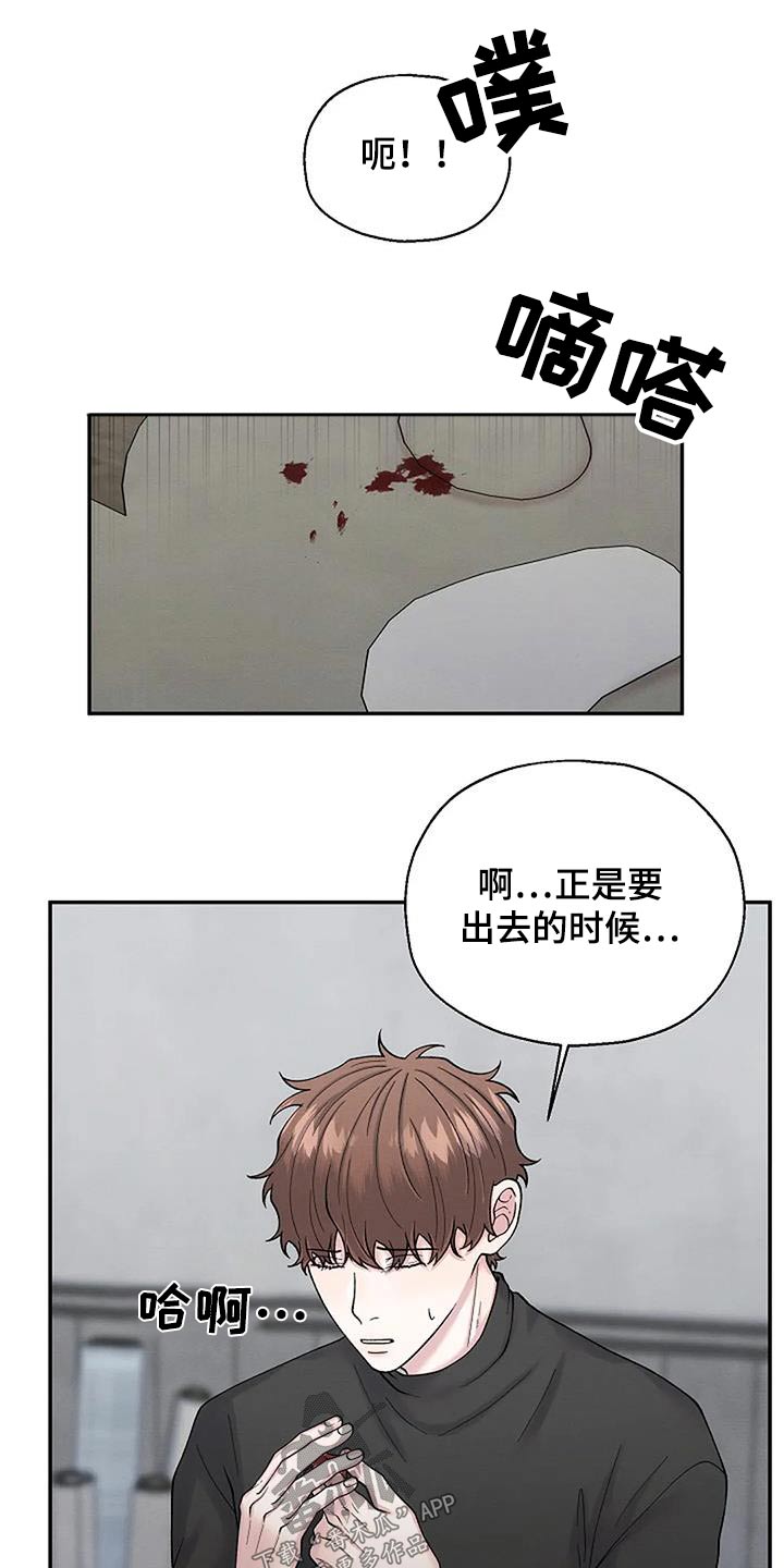 第72章：观察21