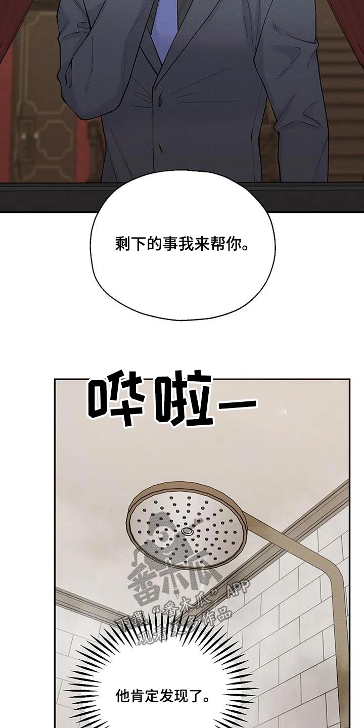 第84章：没想到4