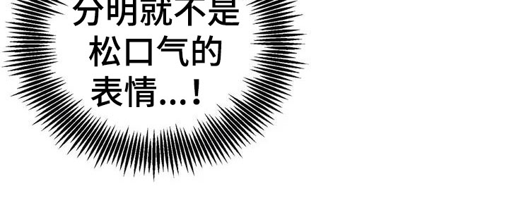 第1章：杀人犯30