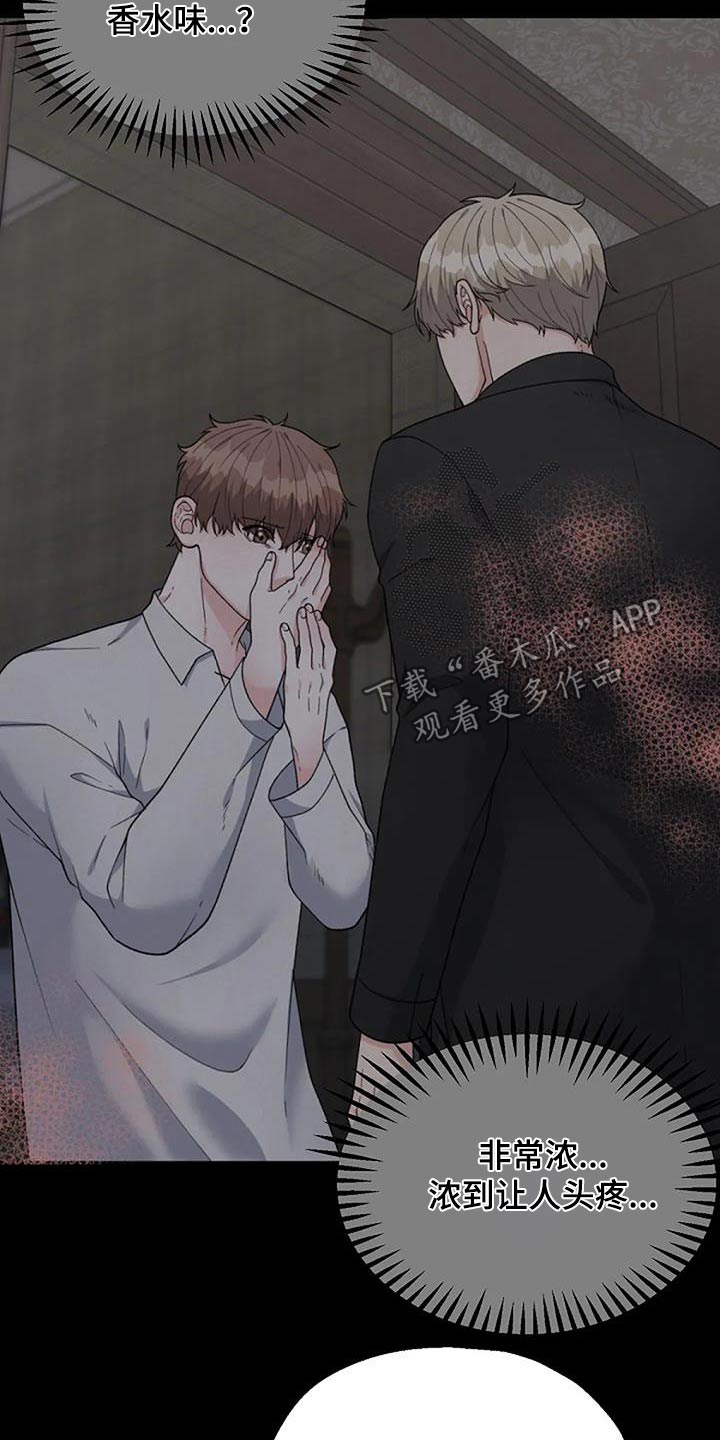 第77章：见见他18