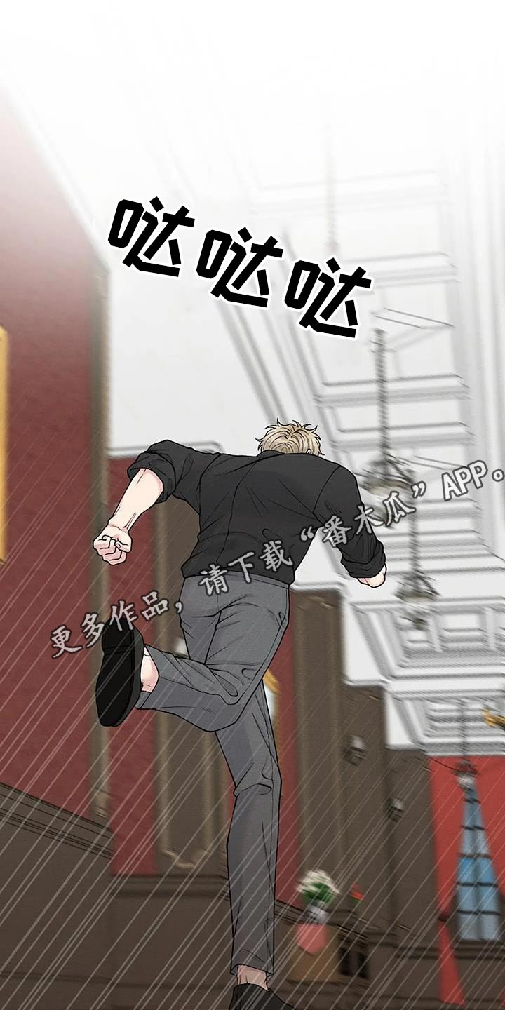 第96章：伤口0