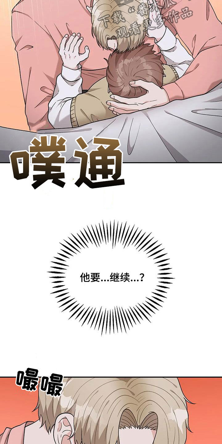 第26章：保证19