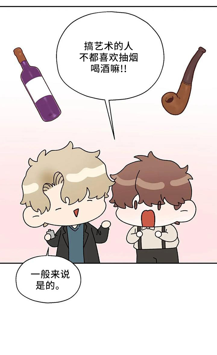 第51章：好奇35
