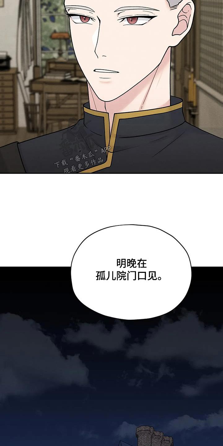 第91章：线索3