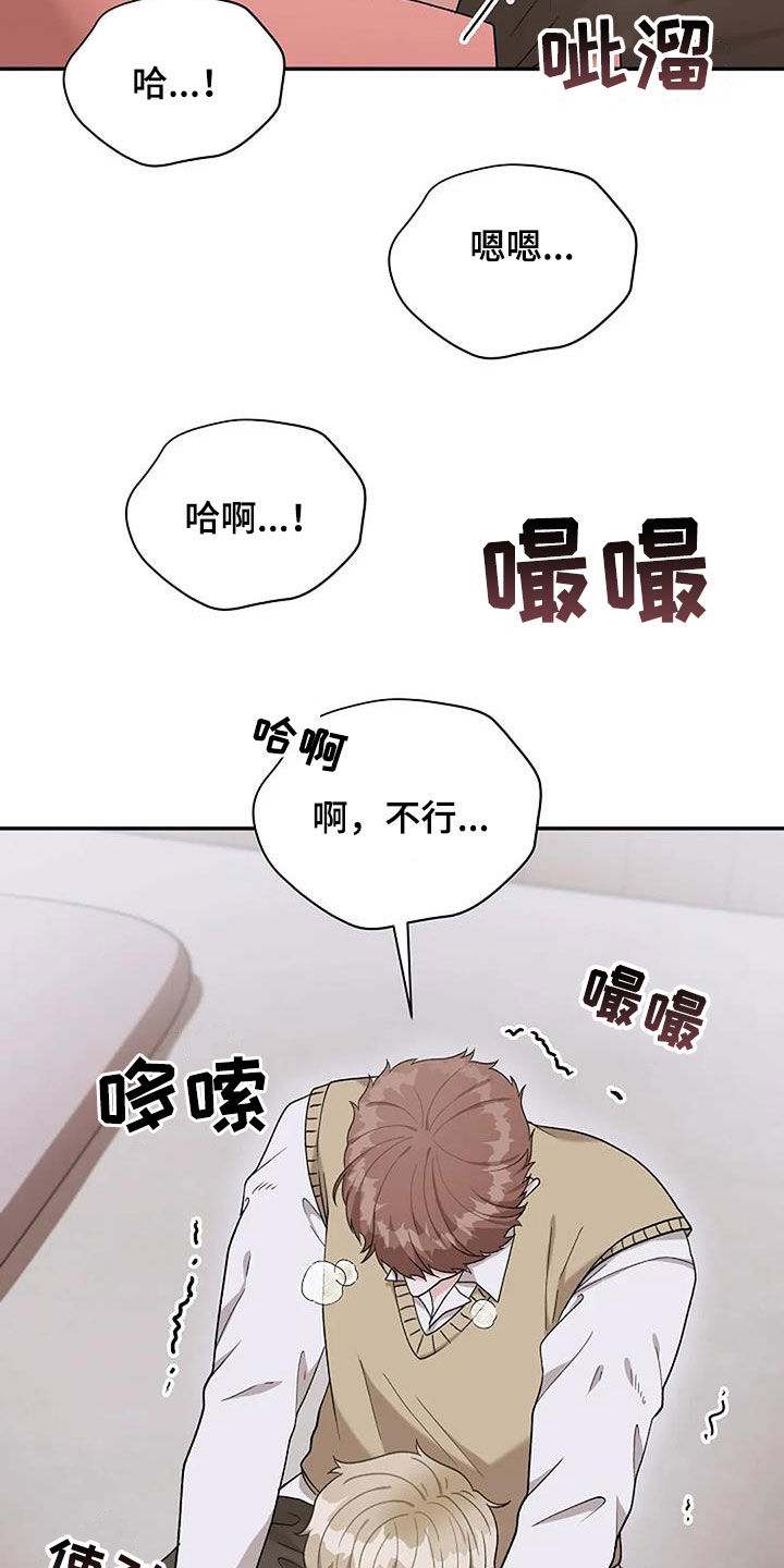 第26章：保证10