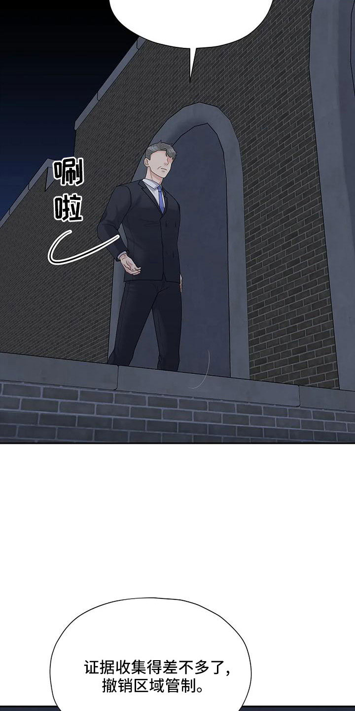 第62章：这么不小心33