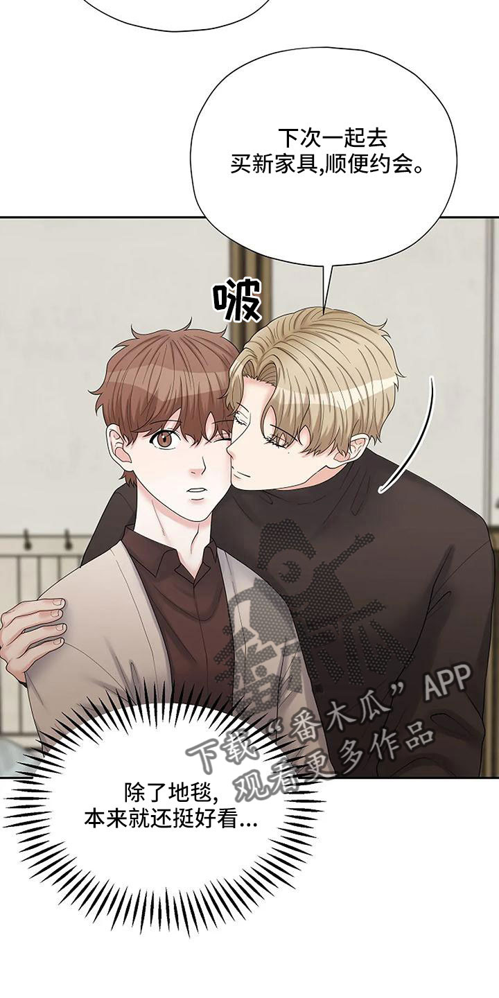 第62章：这么不小心27