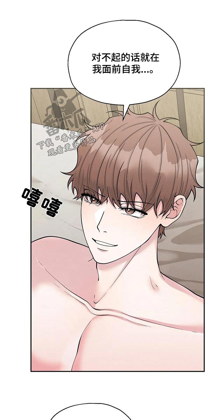 第102章：原谅我了吗6