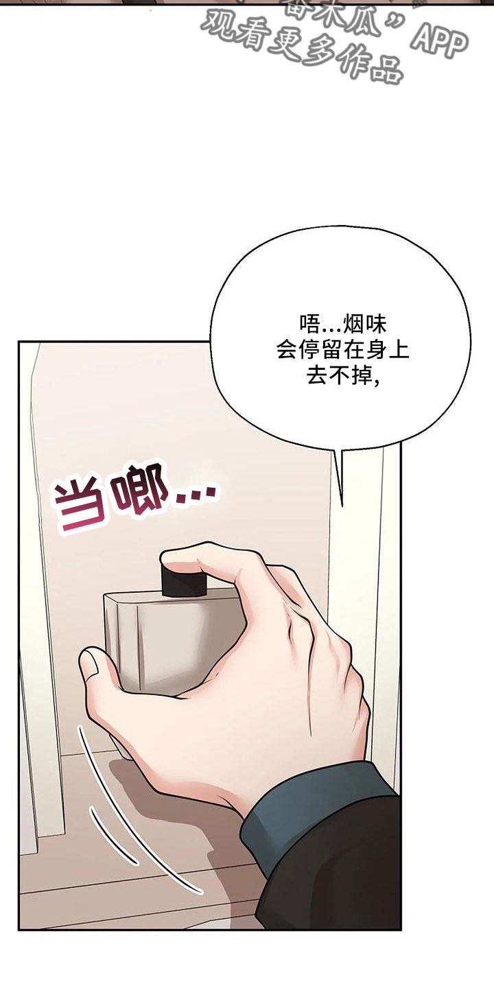 第52章：回家吧1