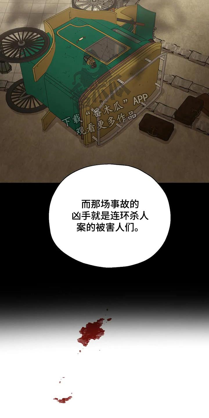 第78章：说辞17