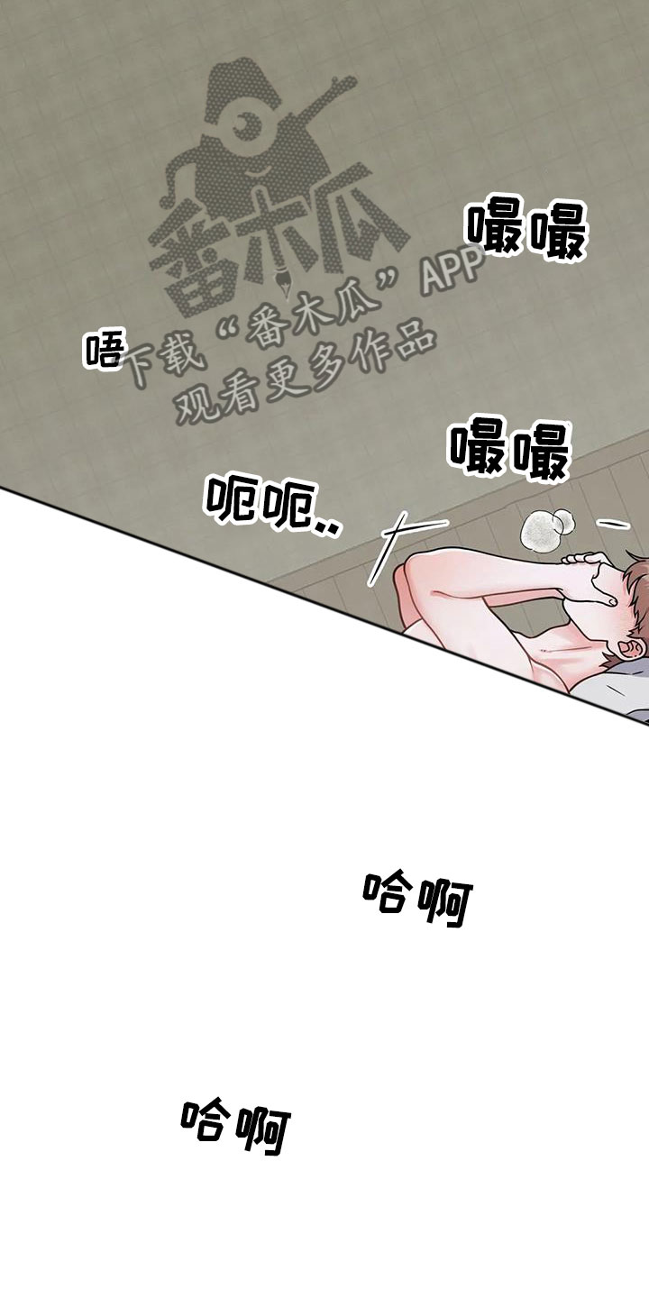 第8章：无法拒绝24