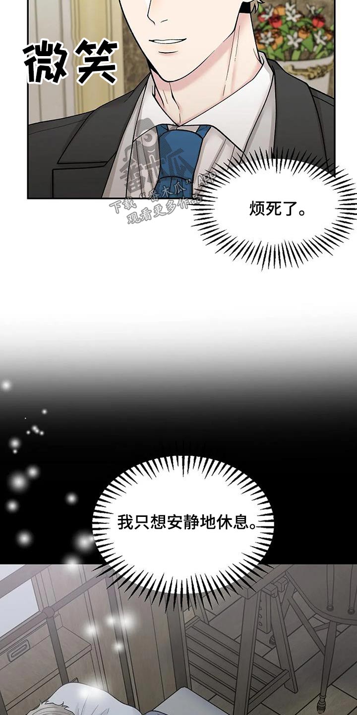 第74章：抓住机会12