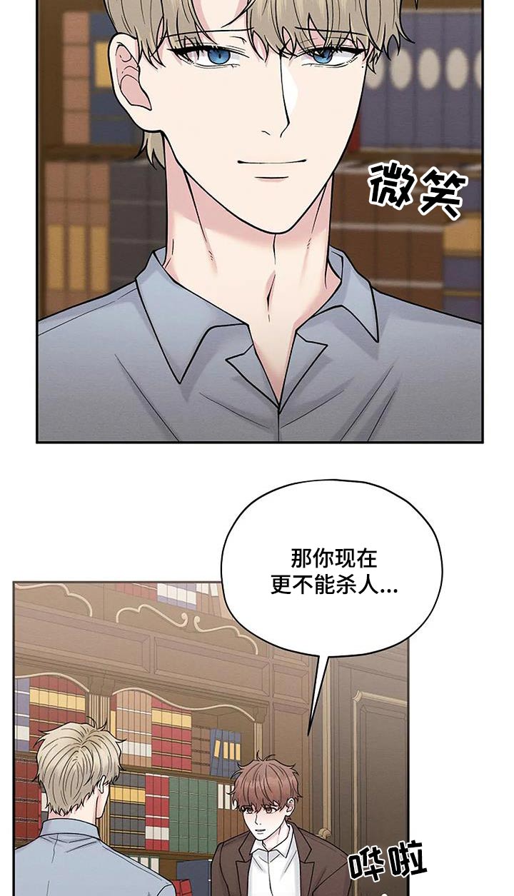 第89章：罪行12