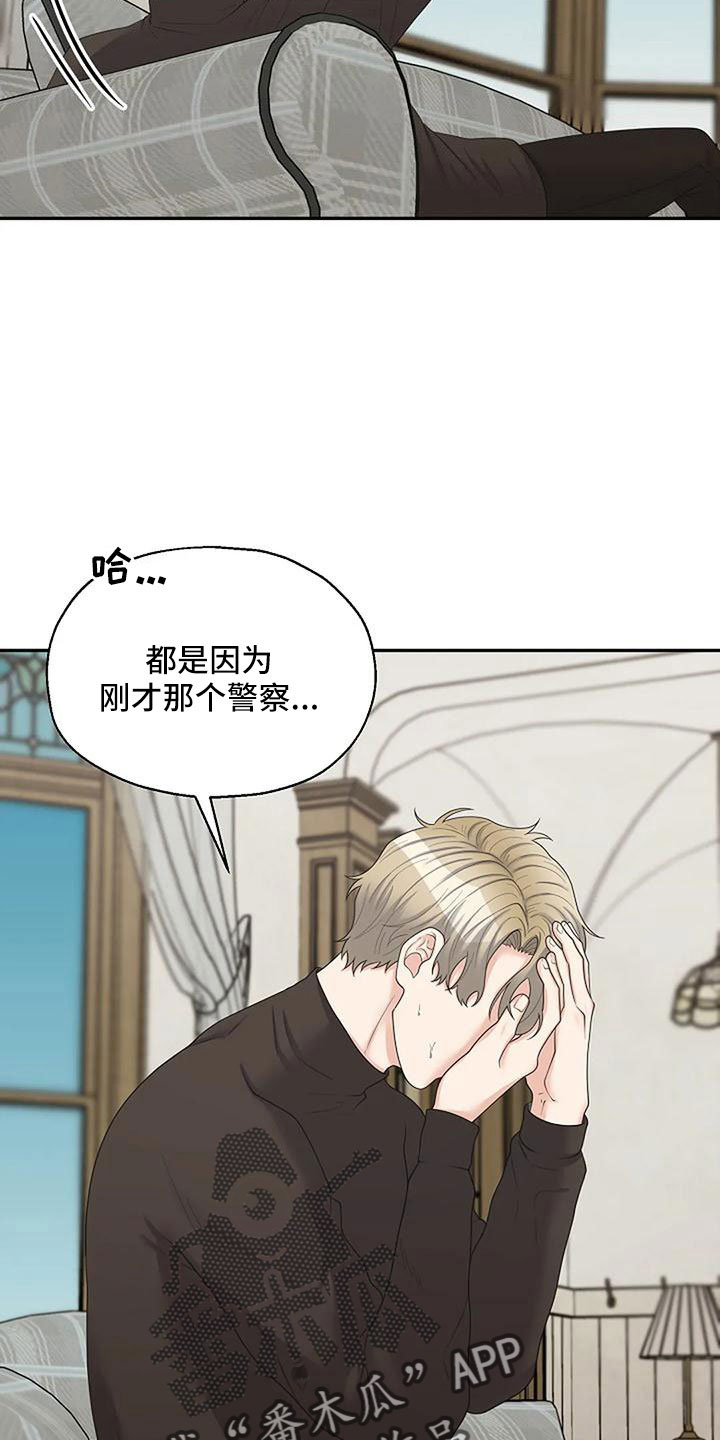 第60章：死了26