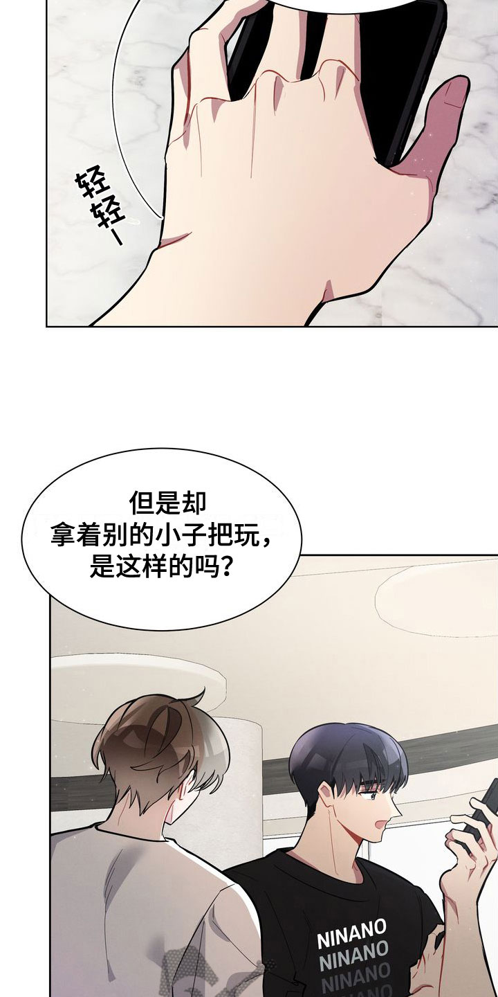 第13章： 哭了2