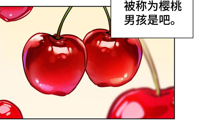第7章：两人19