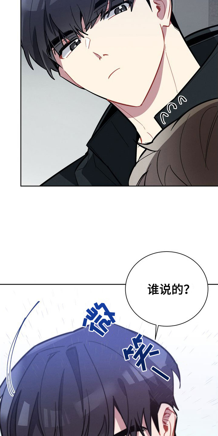 第6章：邀请5