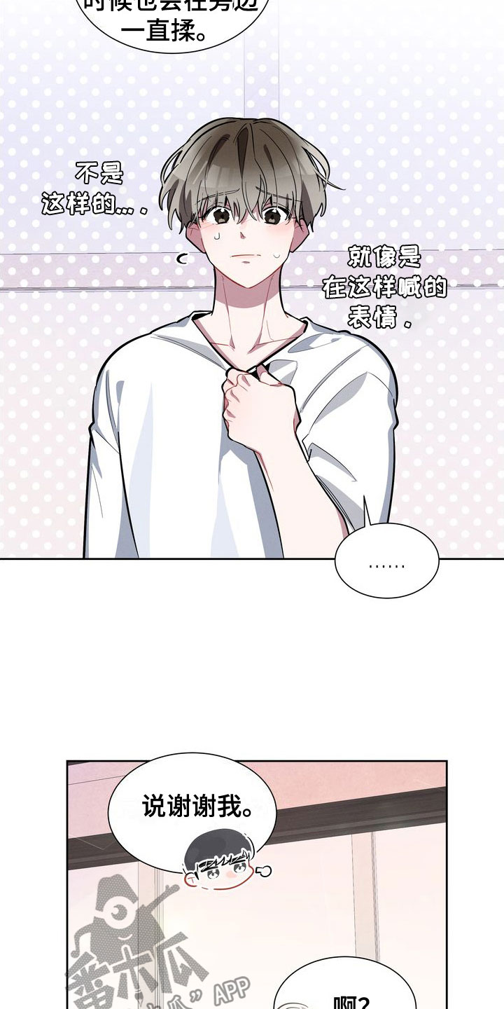 第15章：进来8