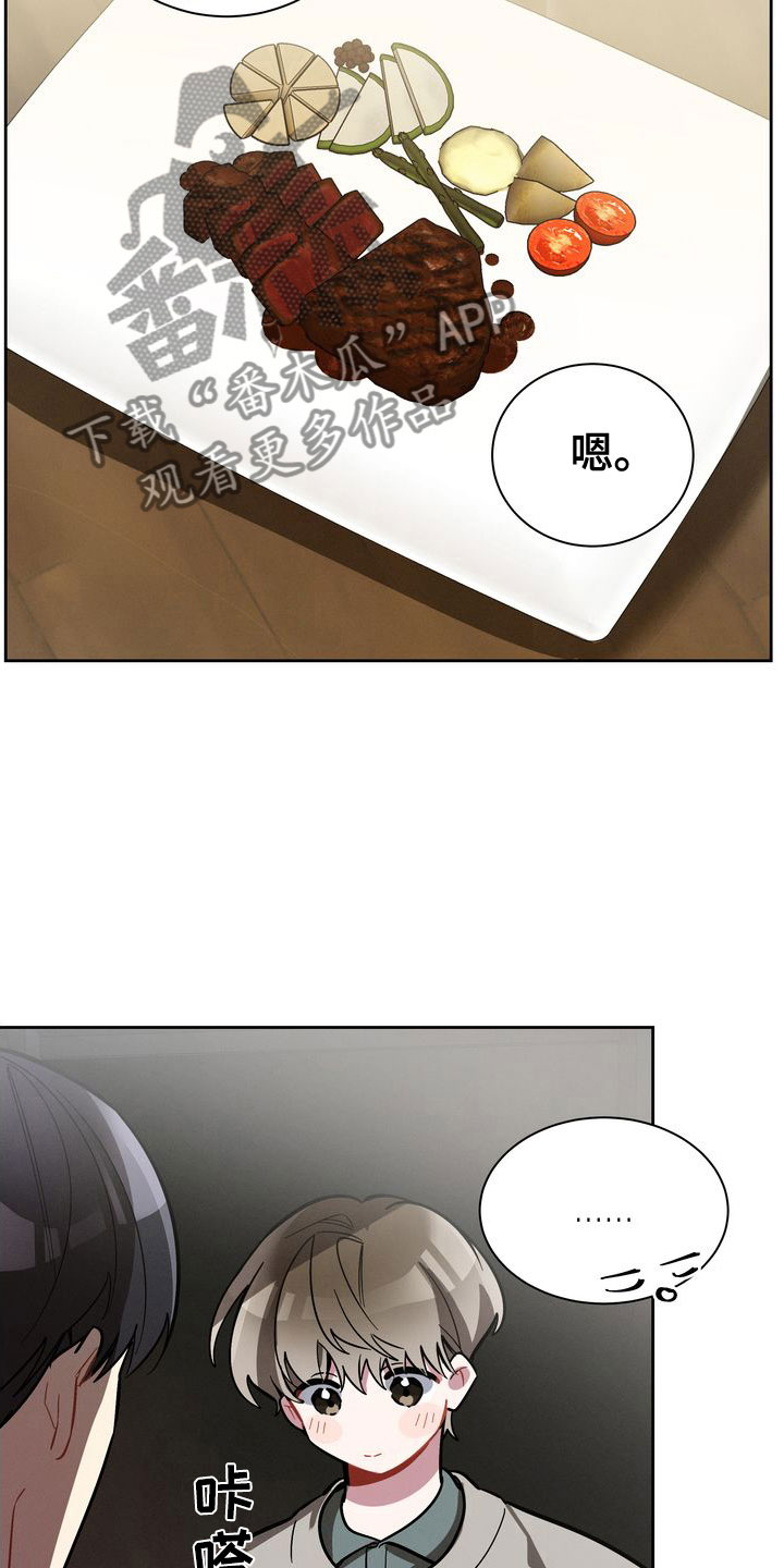 第7章：两人11