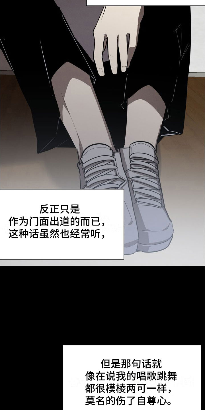 第7章：两人2