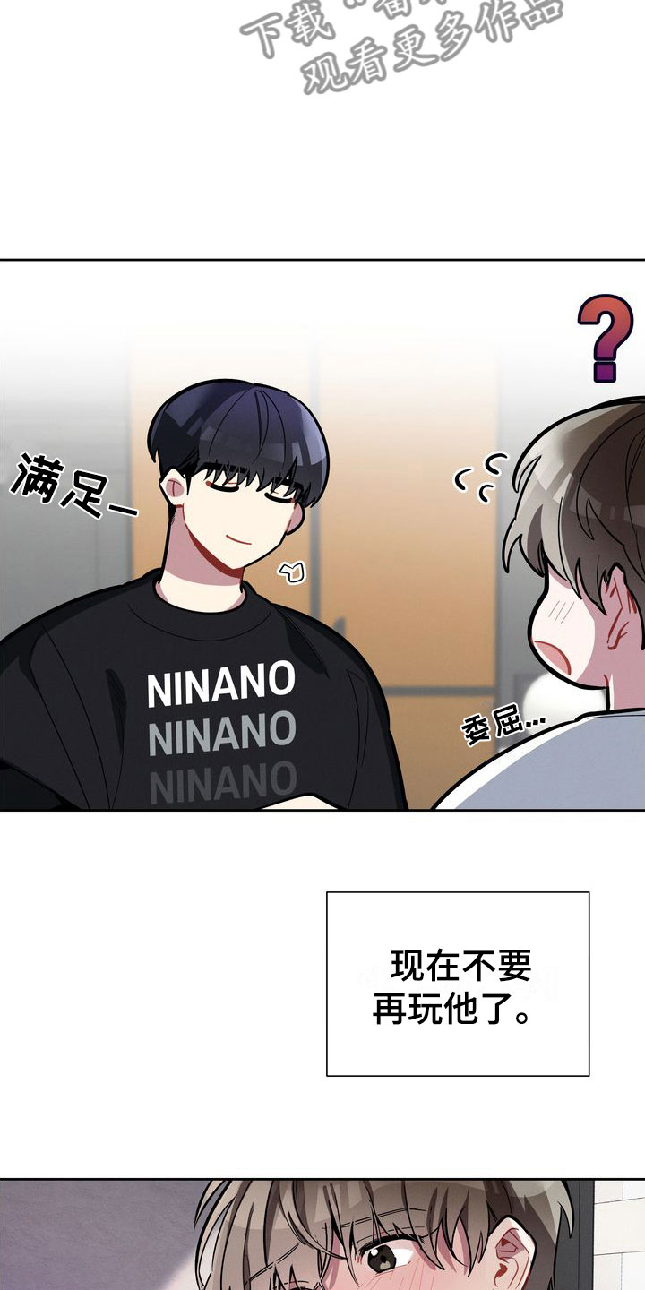 第15章：进来11