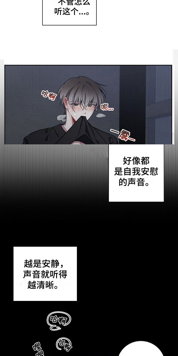 第2章：疯了吧20