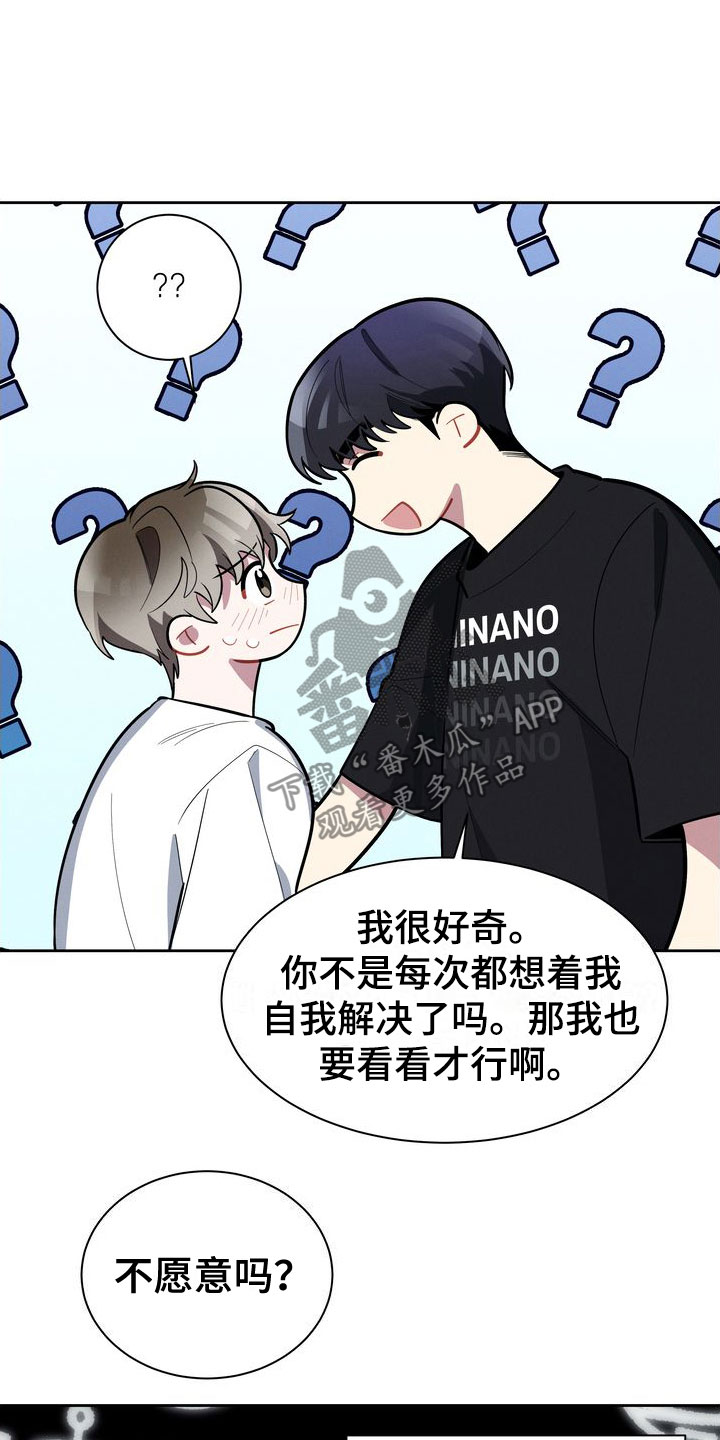 第14章：我可以20