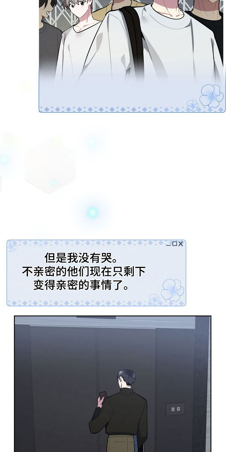 第9章：搜索21