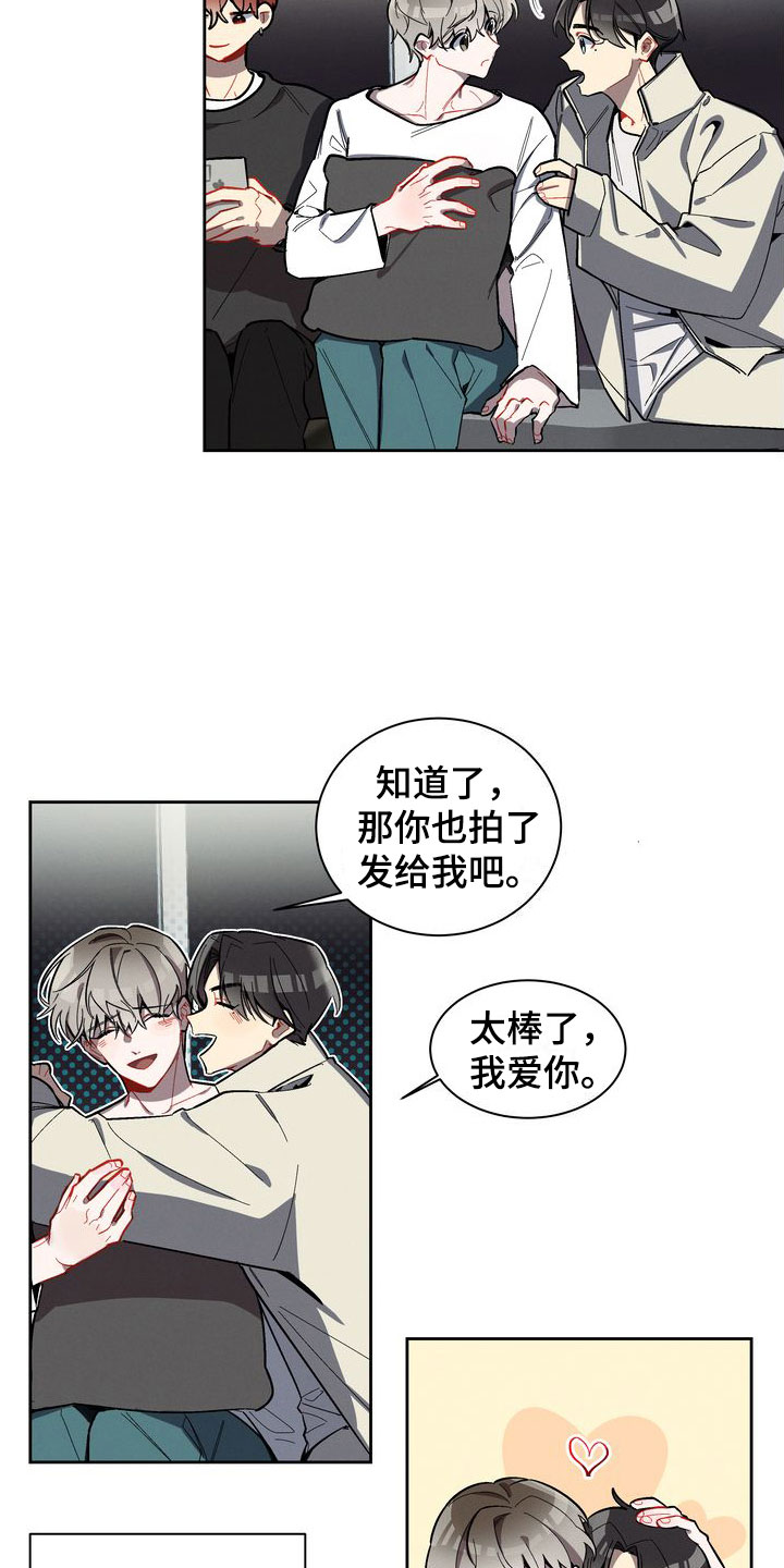 第1章：软柿子7