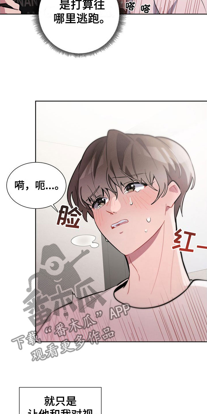 第16章：试试吧16