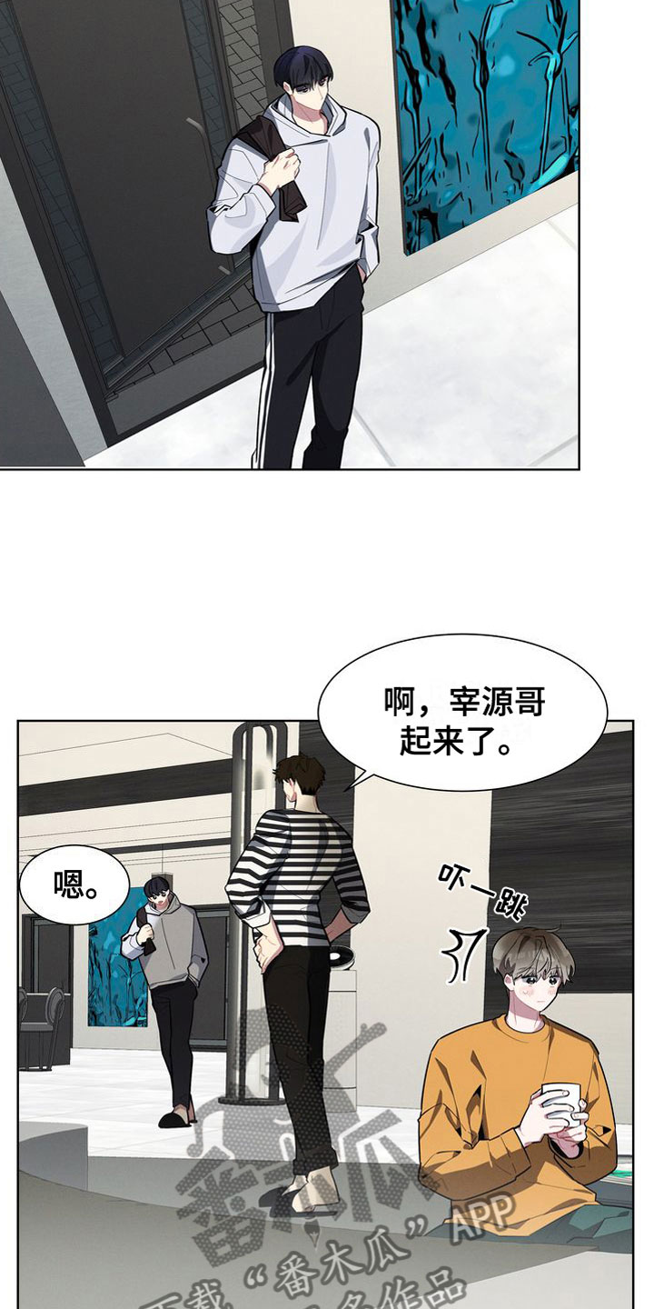 第17章：躲避17