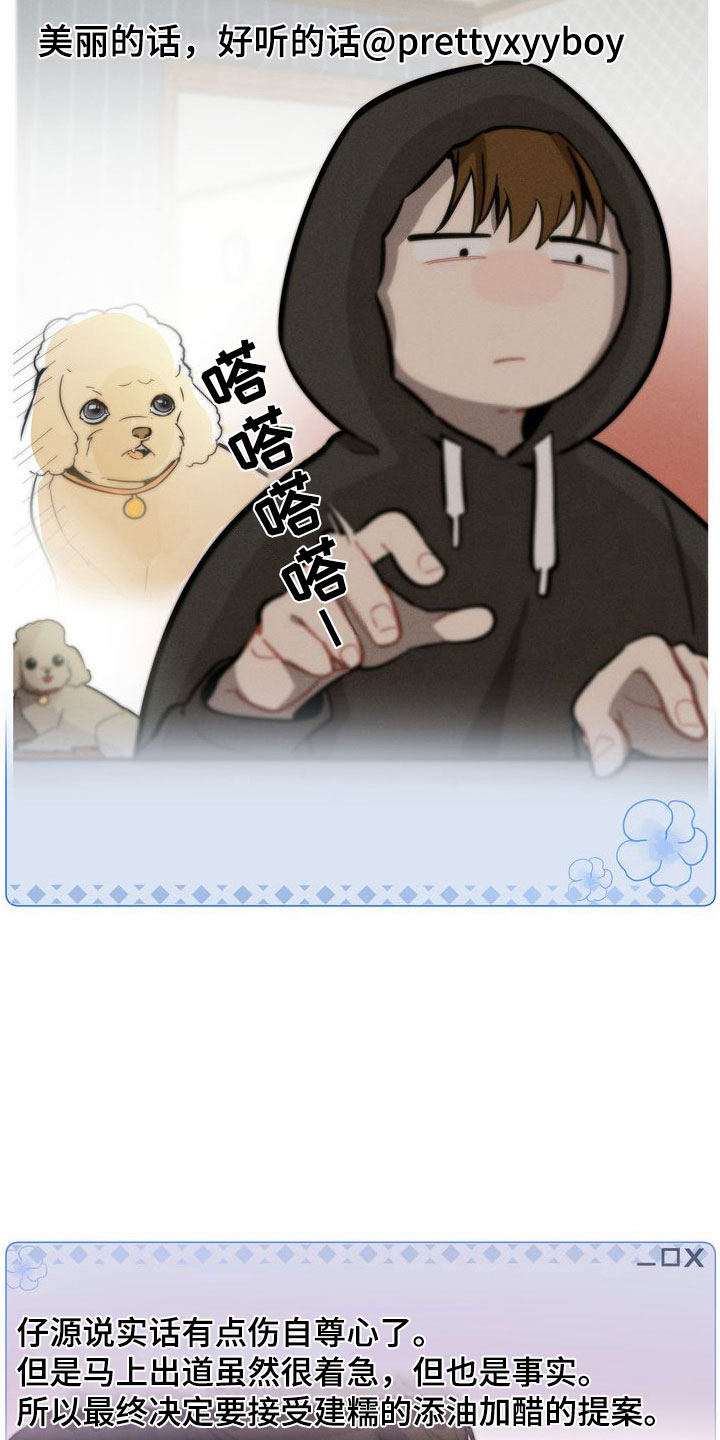 第8章：真好吃21