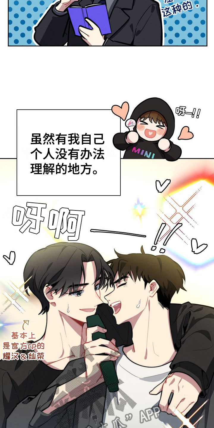 第6章：邀请11