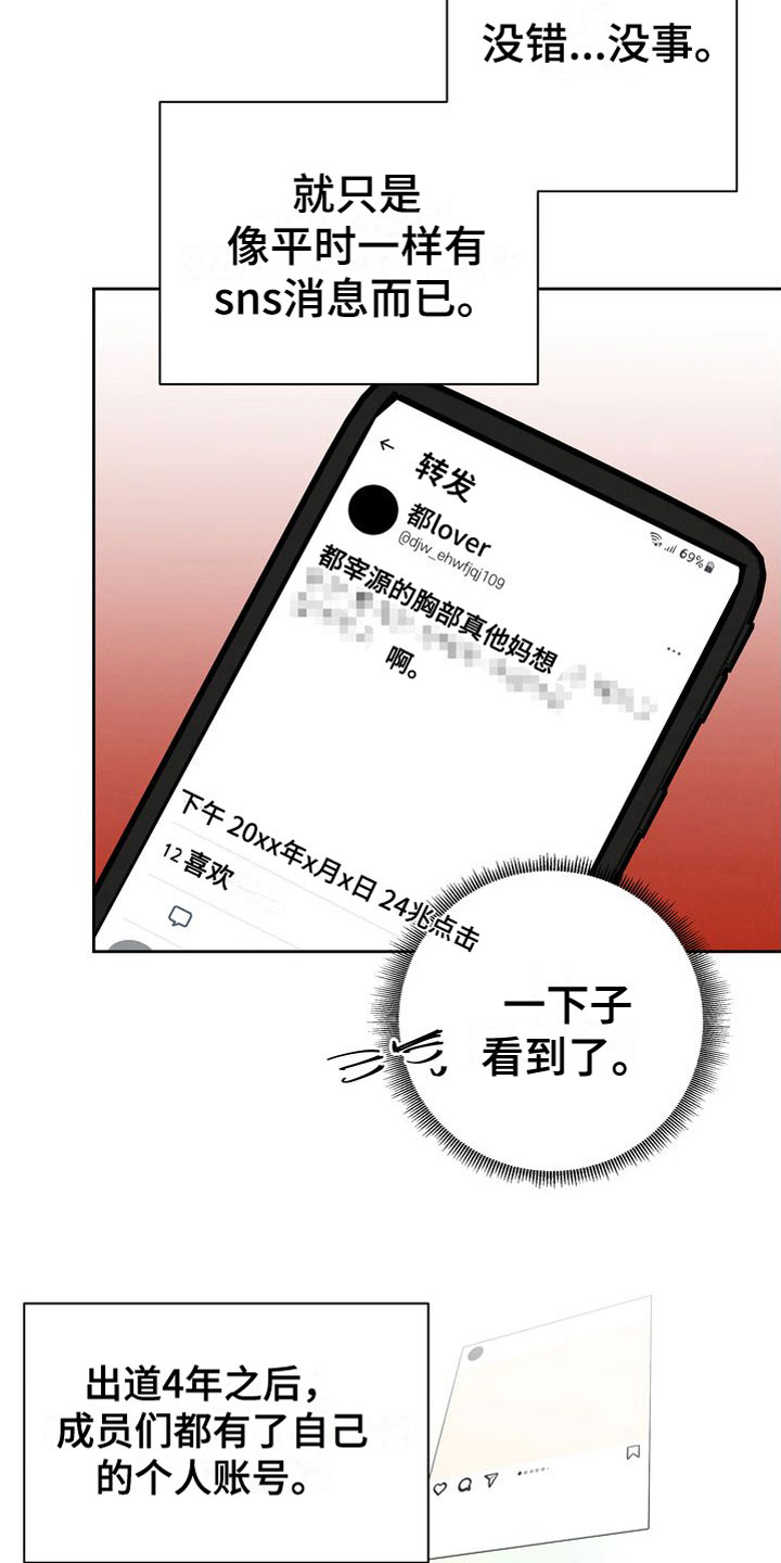 第8章：真好吃11