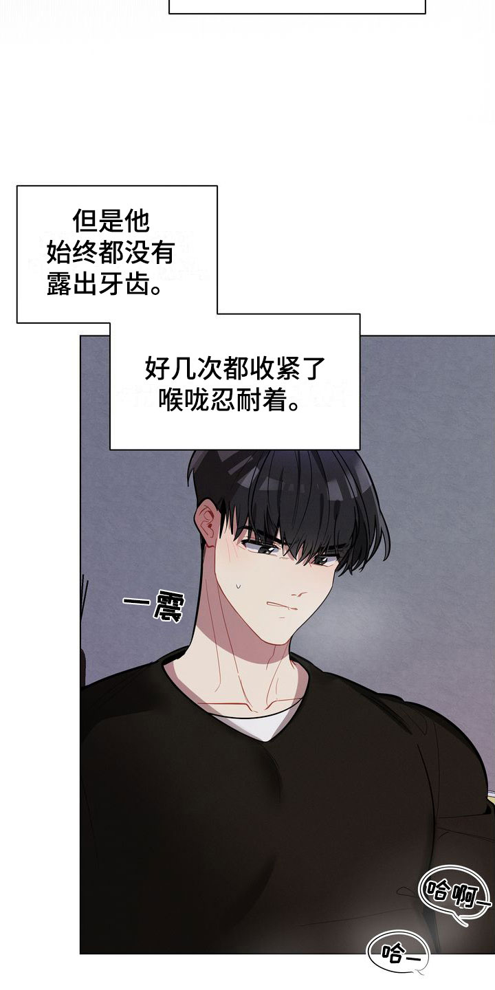 第22章：好会15