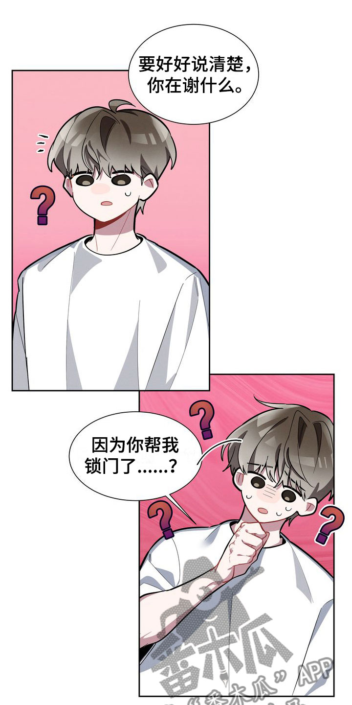 第15章：进来10