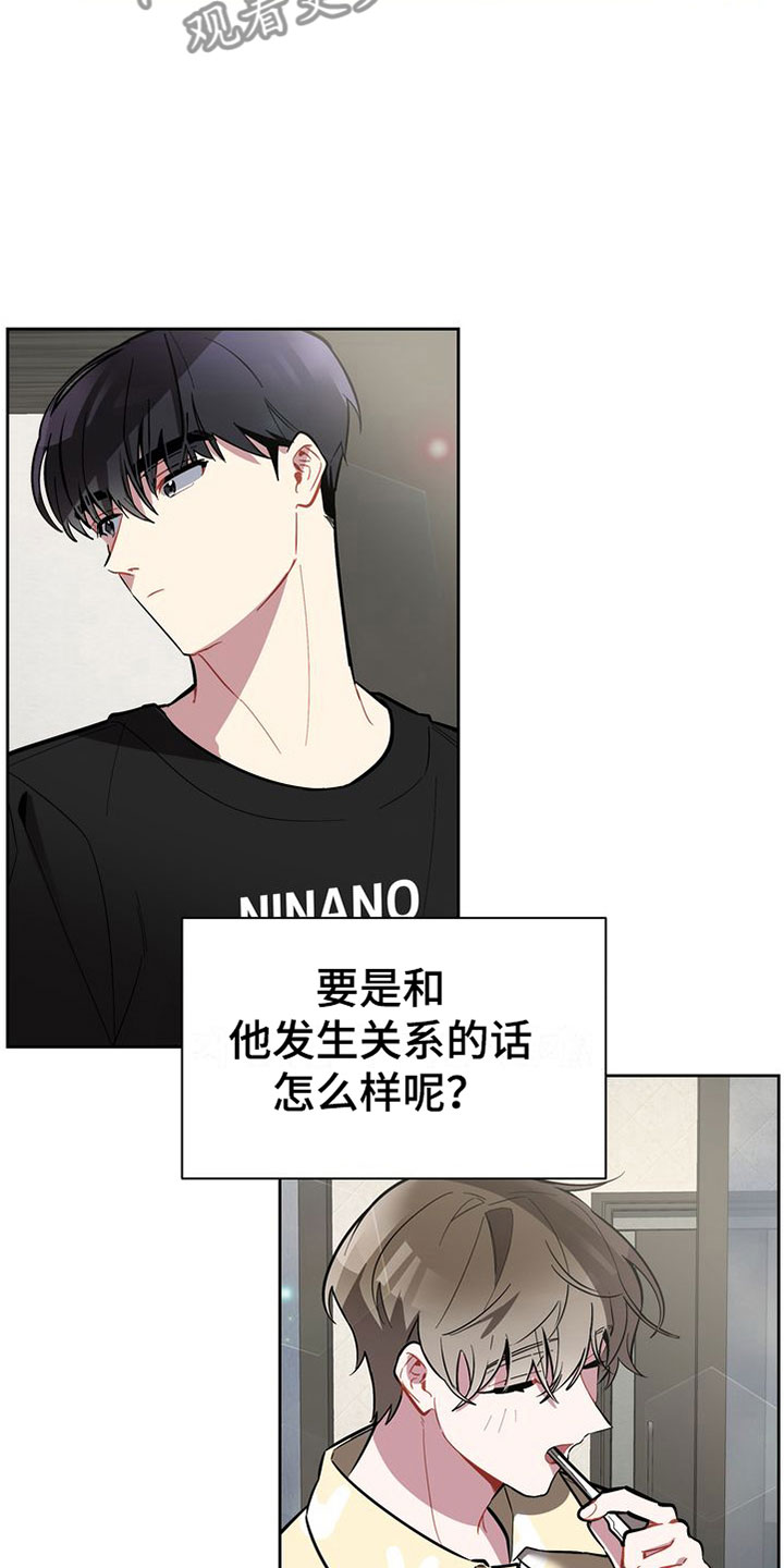 第11章：害羞21