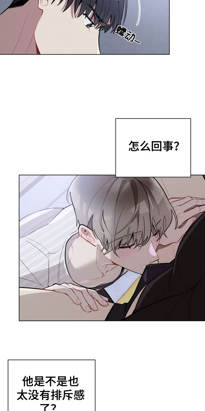 第21章：来吧13