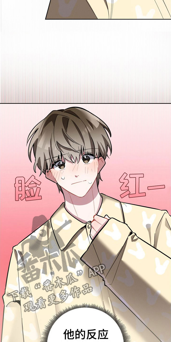 第10章：理想型7