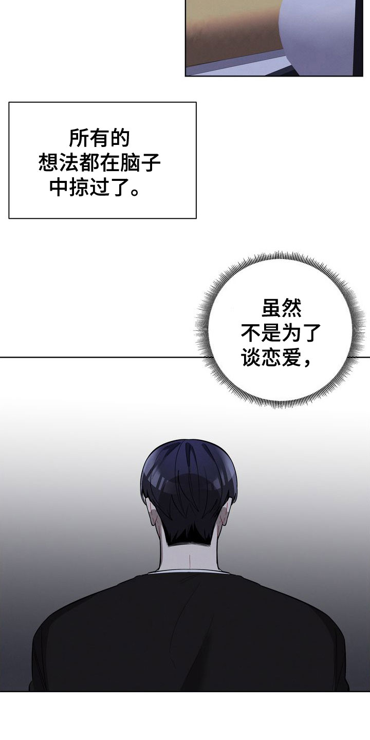 第20章：在这里？10