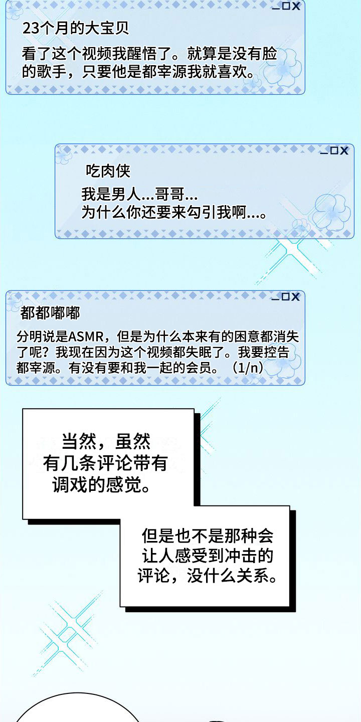 第4章：观察4