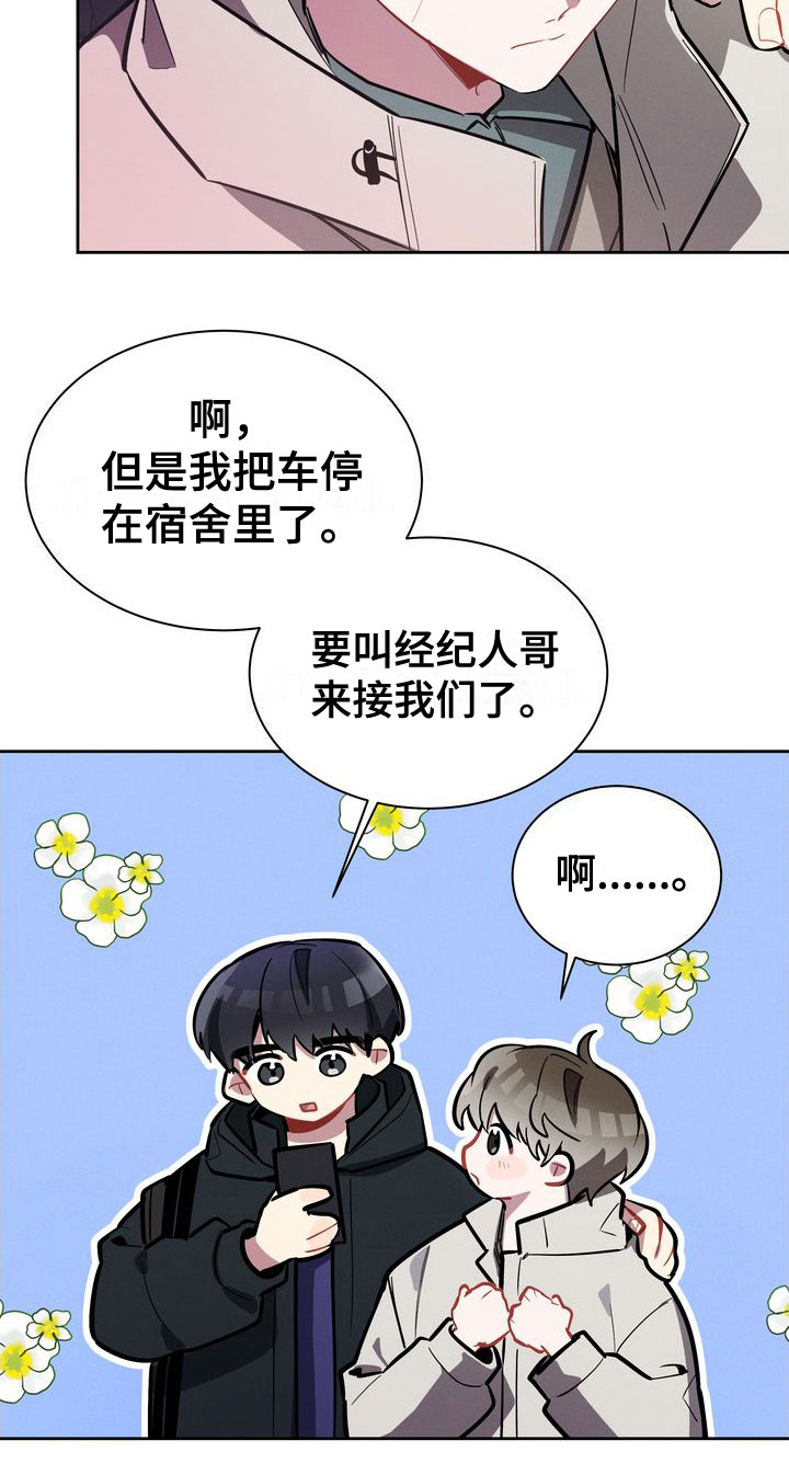 第6章：邀请15