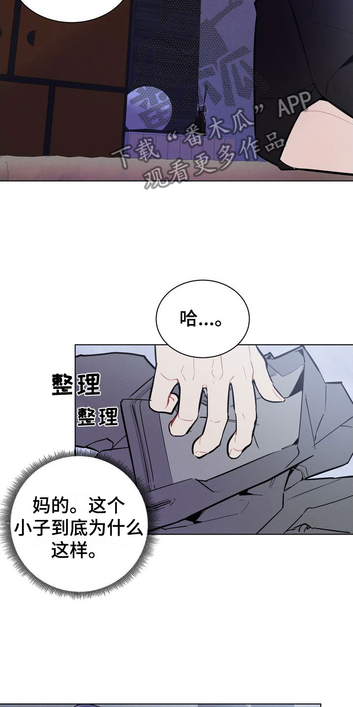第22章：好会22