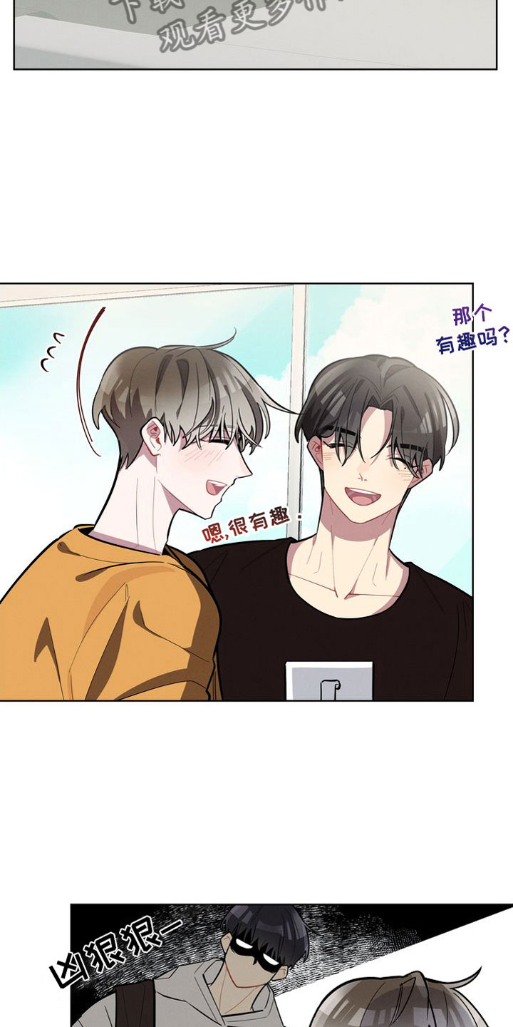 第17章：躲避18