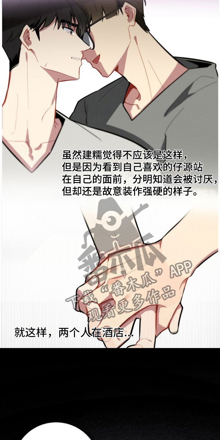 第8章：真好吃22