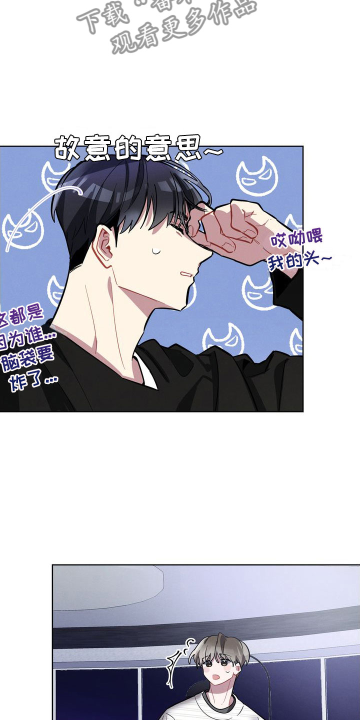 第18章：为什么逃跑16