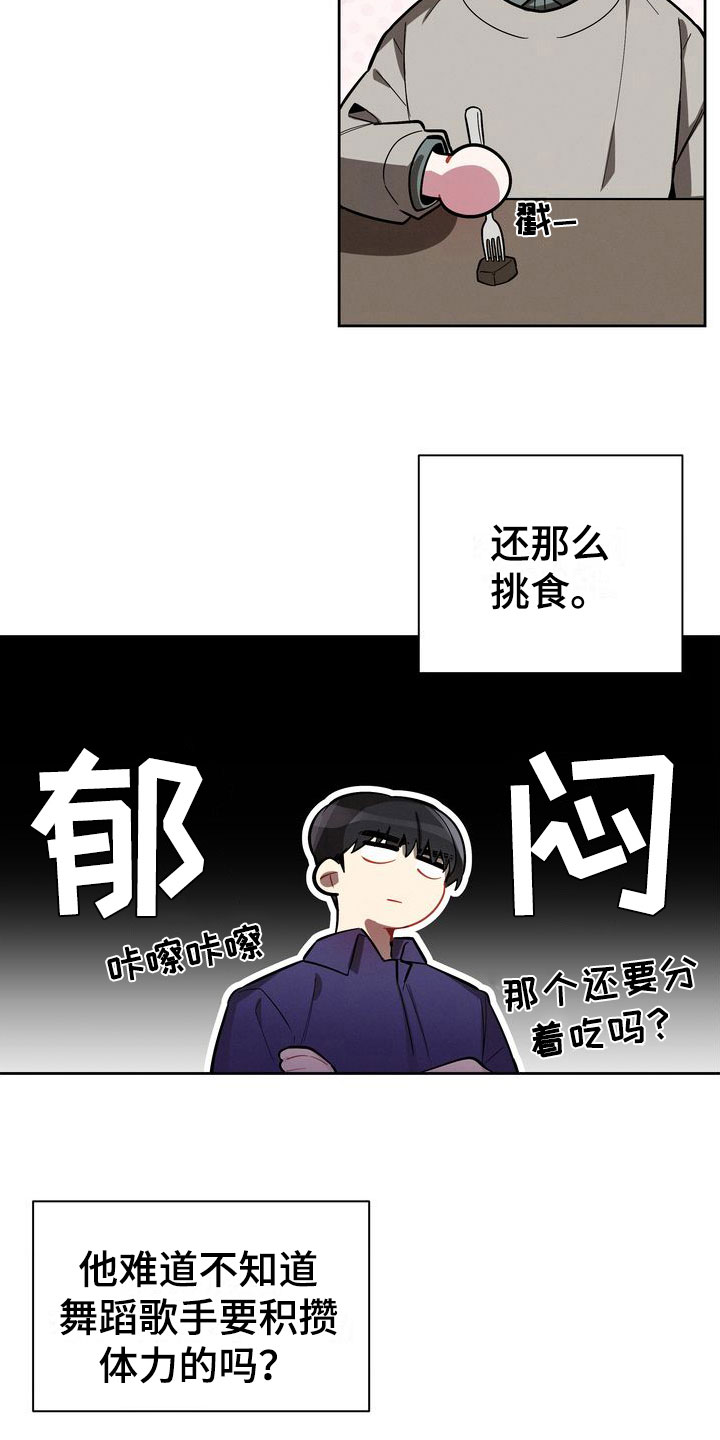 第7章：两人14